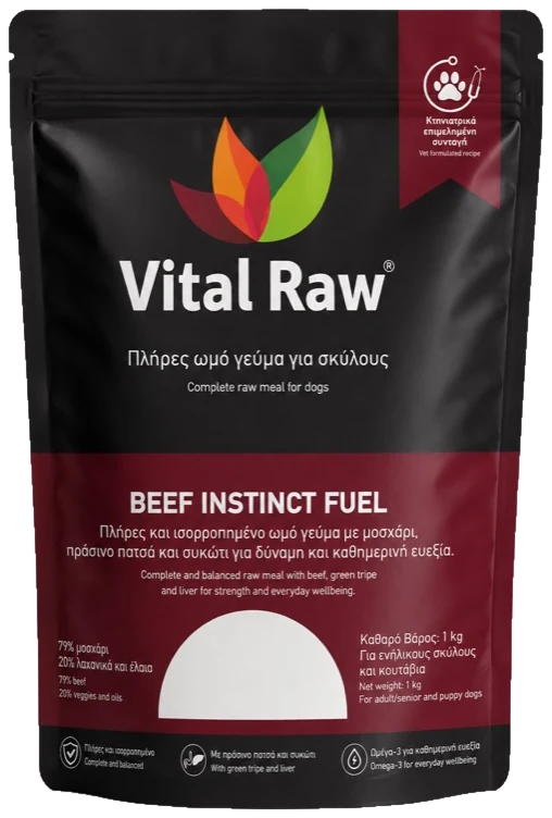 Beef Instinct Fuel, συσκευασία ενός κιλού