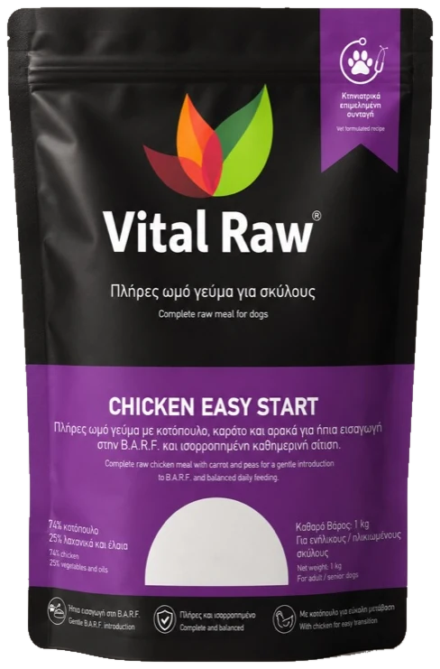 Chicken Easy Start, συσκευασία ενός κιλού