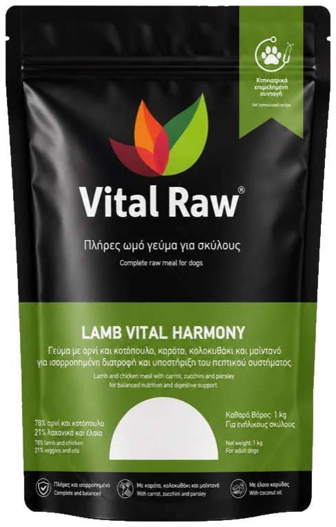 Lamb Vital Harmony, συσκευασία ενός κιλού