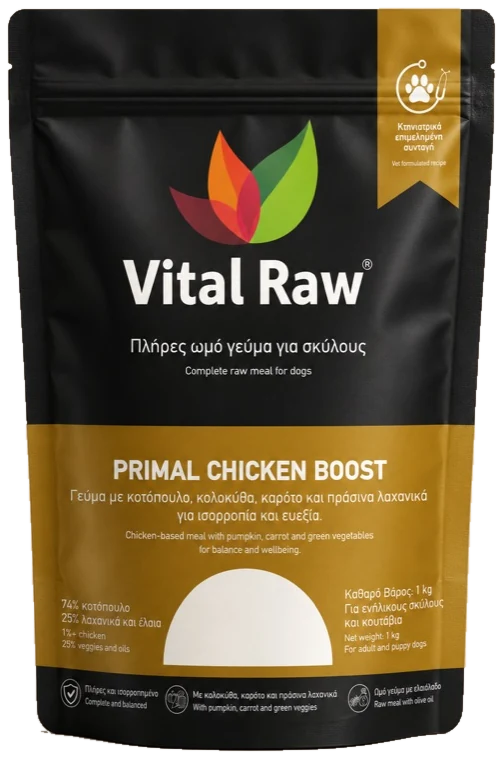 Primal Chicken Boost, συσκευασία ενός κιλού